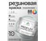 Краска MALARE резиновая ProfleX жидкая резина для наружных и внутренних работ, быстросохнущая моющаяся, полуглянцевая, пепельный блонд, 10 кг КПРФЛКСЛПЕБПГ1000 2