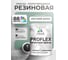Краска MALARE резиновая ProfleX жидкая резина для наружных и внутренних работ, быстросохнущая моющаяся, полуглянцевая, мятный леденец, 1 кг КПРФЛКСЛМЯЛПГ0100 2