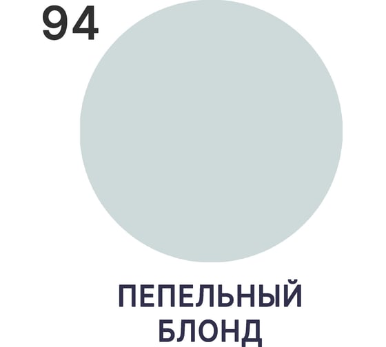 Краска резиновая MALARE ProfleX жидкая резина для наружных и внутренних работ, быстросохнущая моющаяся, полуглянцевая, пепельный блонд, 1 кг 4660504722158