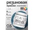 Краска MALARE резиновая ProfleX жидкая резина для наружных и внутренних работ, быстросохнущая моющаяся, полуглянцевая, перо павлина, 0.5 кг КПРФЛКСЛПЕППГ0050 2