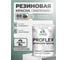 Краска MALARE резиновая ProfleX жидкая резина для наружных и внутренних работ, быстросохнущая моющаяся, полуглянцевая, мятный леденец, 2 кг КПРФЛКСЛМЯЛПГ0200 7