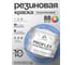Краска MALARE резиновая ProfleX жидкая резина для наружных и внутренних работ, быстросохнущая моющаяся, полуглянцевая, ниагара, 10 кг КПРФЛКСЛНИАПГ1000 2