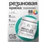 Краска MALARE резиновая ProfleX жидкая резина для наружных и внутренних работ, быстросохнущая моющаяся, полуглянцевая, персидский зеленый, 0.5 кг КПРФЛКСЛПЕЗПГ0050 2