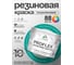 Краска MALARE резиновая ProfleX жидкая резина для наружных и внутренних работ, быстросохнущая моющаяся, полуглянцевая, персидский зеленый, 10 кг КПРФЛКСЛПЕЗПГ1000 2