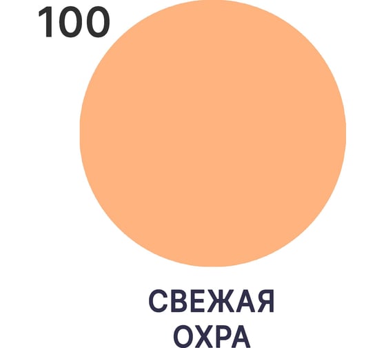 Краска резиновая MALARE ProfleX жидкая резина для наружных и внутренних работ, быстросохнущая моющаяся, полуглянцевая, свежая охра, 0.5 кг 4660504722424