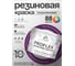 Краска MALARE резиновая ProfleX жидкая резина для наружных и внутренних работ, быстросохнущая моющаяся, полуглянцевая, серобуромалиновый, 10 кг КПРФЛКСЛСБМПГ1000 2