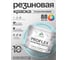 Краска MALARE резиновая ProfleX жидкая резина для наружных и внутренних работ, быстросохнущая моющаяся, полуглянцевая, сахарный вихрь, 10 кг КПРФЛКСЛСАВПГ1000 2
