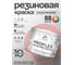 Краска MALARE резиновая ProfleX жидкая резина для наружных и внутренних работ, быстросохнущая моющаяся, полуглянцевая, розовый пион, 10 кг КПРФЛКСЛРОППГ1000 2