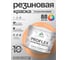 Краска MALARE резиновая ProfleX жидкая резина для наружных и внутренних работ, быстросохнущая моющаяся, полуглянцевая, свежая охра, 10 кг КПРФЛКСЛСВЕПГ1000 2
