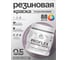 Краска MALARE резиновая ProfleX жидкая резина для наружных и внутренних работ, быстросохнущая моющаяся, полуглянцевая, пурпурная роза, 0.5 кг КПРФЛКСЛПУРПГ0050 2