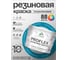 Краска MALARE резиновая ProfleX жидкая резина для наружных и внутренних работ, быстросохнущая моющаяся, полуглянцевая, синяя малина, 10 кг КПРФЛКСЛСИМПГ1000 2
