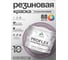 Краска MALARE резиновая ProfleX жидкая резина для наружных и внутренних работ, быстросохнущая моющаяся, полуглянцевая, пурпурная роза, 10 кг КПРФЛКСЛПУРПГ1000 2