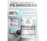 Краска MALARE резиновая ProfleX жидкая резина для наружных и внутренних работ, быстросохнущая моющаяся, полуглянцевая, сахарный вихрь, 1 кг КПРФЛКСЛСАВПГ0100 2