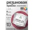 Краска MALARE резиновая ProfleX жидкая резина для наружных и внутренних работ, быстросохнущая моющаяся, полуглянцевая, пьяная вишня, 10 кг КПРФЛКСЛПЬВПГ1000 2