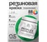 Краска MALARE резиновая ProfleX жидкая резина для наружных и внутренних работ, быстросохнущая моющаяся, полуглянцевая, свежий орегано, 0.5 кг КПРФЛКСЛСВОПГ0050 2