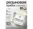 Краска MALARE резиновая ProfleX жидкая резина для наружных и внутренних работ, быстросохнущая моющаяся, полуглянцевая, слоновая кость, 10 кг КПРФЛКСЛСЛКПГ1000 2