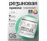 Краска MALARE резиновая ProfleX жидкая резина для наружных и внутренних работ, быстросохнущая моющаяся, полуглянцевая, снежная мята, 0.5 кг КПРФЛКСЛСНМПГ0050 2