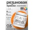 Краска MALARE резиновая ProfleX жидкая резина для наружных и внутренних работ, быстросохнущая моющаяся, полуглянцевая, сочный цитрус, 0.5 кг КПРФЛКСЛСОЦПГ0050 2