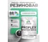 Краска MALARE резиновая ProfleX жидкая резина для наружных и внутренних работ, быстросохнущая моющаяся, полуглянцевая, снежная мята, 1 кг КПРФЛКСЛСНМПГ0100 2