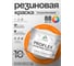 Краска MALARE резиновая ProfleX жидкая резина для наружных и внутренних работ, быстросохнущая моющаяся, полуглянцевая, сочный цитрус, 10 кг КПРФЛКСЛСОЦПГ1000 2