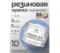 Краска MALARE резиновая ProfleX жидкая резина для наружных и внутренних работ, быстросохнущая моющаяся, полуглянцевая, стальной голубой, 10 кг КПРФЛКСЛСТГПГ1000 2