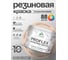 Краска MALARE резиновая ProfleX жидкая резина для наружных и внутренних работ, быстросохнущая моющаяся, полуглянцевая, эффект дежавю, 10 кг КПРФЛКСЛЭФДПГ1000 2
