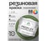 Краска MALARE резиновая ProfleX жидкая резина для наружных и внутренних работ, быстросохнущая моющаяся, полуглянцевая, хвойный бонсай, 10 кг КПРФЛКСЛХВБПГ1000 2