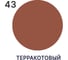 Краска MALARE резиновая ProfleX жидкая резина для наружных и внутренних работ, быстросохнущая моющаяся, полуглянцевая, терракотовый, 0.5 кг КПРФЛКСЛТЕРПГ0050 2