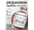 Краска MALARE резиновая ProfleX жидкая резина для наружных и внутренних работ, быстросохнущая моющаяся, полуглянцевая, терракотовый, 0.5 кг КПРФЛКСЛТЕРПГ0050 2