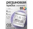Краска MALARE резиновая ProfleX жидкая резина для наружных и внутренних работ, быстросохнущая моющаяся, полуглянцевая, фиалковый, 0.5 кг КПРФЛКСЛФИАПГ0050 2