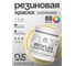 Краска MALARE резиновая ProfleX жидкая резина для наружных и внутренних работ, быстросохнущая моющаяся, полуглянцевая, тропический макарун, 0.5 кг КПРФЛКСЛТРМПГ0050 2