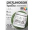 Краска MALARE резиновая ProfleX жидкая резина для наружных и внутренних работ, быстросохнущая моющаяся, полуглянцевая, хвойный бонсай, 0.5 кг КПРФЛКСЛХВБПГ0050 2