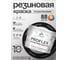 Краска MALARE резиновая ProfleX жидкая резина для наружных и внутренних работ, быстросохнущая моющаяся, полуглянцевая, черный, 10 кг КПРФЛКСЛЧЕРПГ1000 2