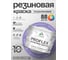 Краска MALARE резиновая ProfleX жидкая резина для наружных и внутренних работ, быстросохнущая моющаяся, полуглянцевая, фиалковый, 10 кг КПРФЛКСЛФИАПГ1000 2