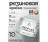 Краска MALARE резиновая ProfleX жидкая резина для наружных и внутренних работ, быстросохнущая моющаяся, полуглянцевая, туманная лазурь, 10 кг КПРФЛКСЛТУЛПГ1000 2