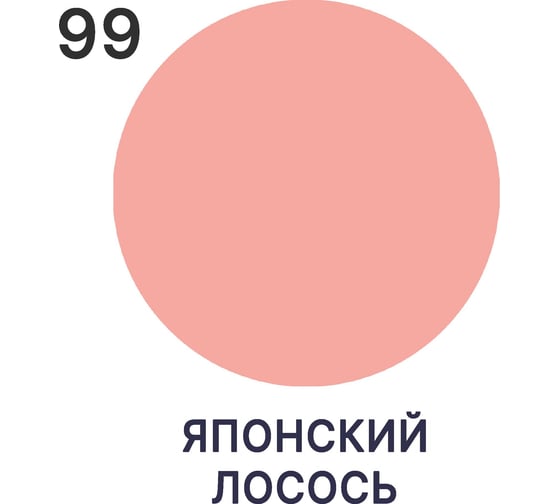 Краска резиновая MALARE ProfleX жидкая резина для наружных и внутренних работ, быстросохнущая моющаяся, полуглянцевая, японский лосось, 10 кг 4660504723322