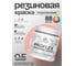Краска MALARE резиновая ProfleX жидкая резина для наружных и внутренних работ, быстросохнущая моющаяся, полуглянцевая, японский лосось, 0.5 кг КПРФЛКСЛЯПЛПГ0050 2