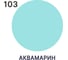 Грунт-Эмаль MALARE 3 в 1 для деревянных поверхностей, резиновая, моющаяся, без запаха, полуглянцевая, аквамарин, 2 кг ГЭДЕРЛАКВПГ0200 9