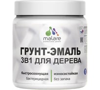 Резиновая Грунт-Эмаль MALARE 3 в 1 для деревянных поверхностей моющаяся без запаха полуглянцевая, атлантида, 0.5 кг 4660504704529