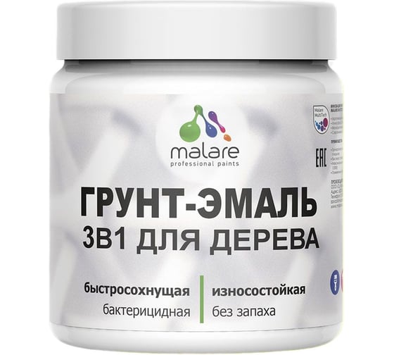 Резиновая Грунт-Эмаль MALARE 3 в 1 для деревянных поверхностей моющаяся без запаха полуглянцевая, голубая ель, 0.5 кг 4660504705045