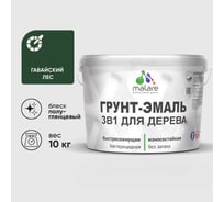 Грунт-Эмаль MALARE 3 в 1 для деревянных поверхностей, резиновая, моющаяся, без запаха, полуглянцевая, гавайский лес, 10 кг ГЭДЕРЛГАЛПГ1000