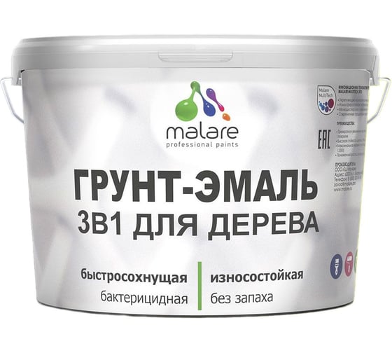 Резиновая Грунт-Эмаль MALARE 3 в 1 для деревянных поверхностей моющаяся без запаха полуглянцевая, масло тмина, 10 кг 4660504705700