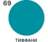 Грунт-Эмаль MALARE 3 в 1 для деревянных поверхностей, резиновая, моющаяся, без запаха, полуглянцевая, тиффани, 1 кг ГЭДЕРЛТИФПГ0100 9