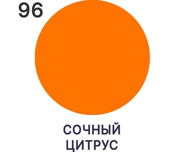 Резиновая Грунт-Эмаль MALARE 3 в 1 для деревянных поверхностей моющаяся без запаха полуглянцевая, сочный цитрус, 2 кг 4660504706837