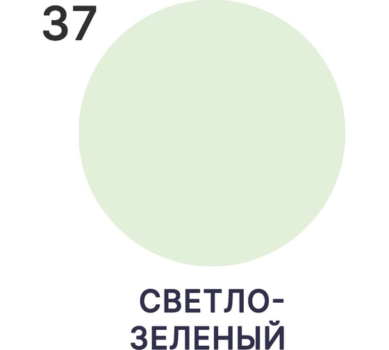 Резиновая Грунт-Эмаль MALARE 3 в 1 для деревянных поверхностей моющаяся без запаха полуглянцевая, светло-зеленый, 0.5 кг 4660504706561