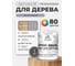 Грунт-Эмаль MALARE 3 в 1 для деревянных поверхностей, резиновая, моющаяся, без запаха, полуглянцевая, темно-серый, 1 кг ГЭДЕРЛТЕСПГ0100 2