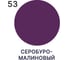 Грунт-Эмаль MALARE 3 в 1 для деревянных поверхностей, резиновая, моющаяся, без запаха, полуглянцевая, серобуромалиновый, 1 кг ГЭДЕРЛСБМПГ0100 9