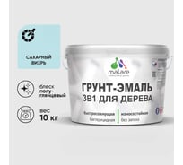 Грунт-Эмаль MALARE 3 в 1 для деревянных поверхностей, резиновая, моющаяся, без запаха, полуглянцевая, сахарный вихрь, 10 кг ГЭДЕРЛСАВПГ1000