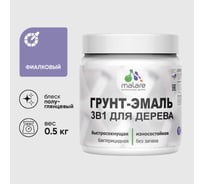 Грунт-Эмаль MALARE 3 в 1 для деревянных поверхностей, резиновая, моющаяся, без запаха, полуглянцевая, фиалковый, 0.5 кг ГЭДЕРЛФИАПГ0050