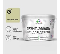 Грунт-Эмаль MALARE 3 в 1 для деревянных поверхностей, резиновая, моющаяся, без запаха, полуглянцевая, фисташковый, 10 кг ГЭДЕРЛФИСПГ1000